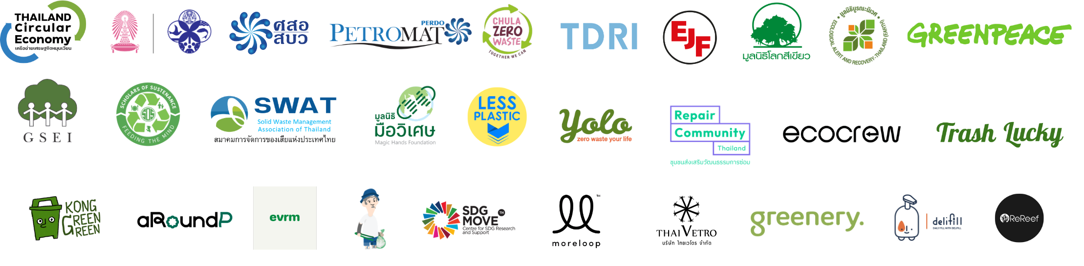 logo all